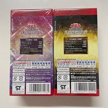 Amazon.co.jp: 遊 戯 王 デュエリストパック レジェンド